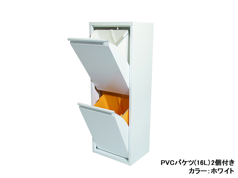 ウエスト バスケット2