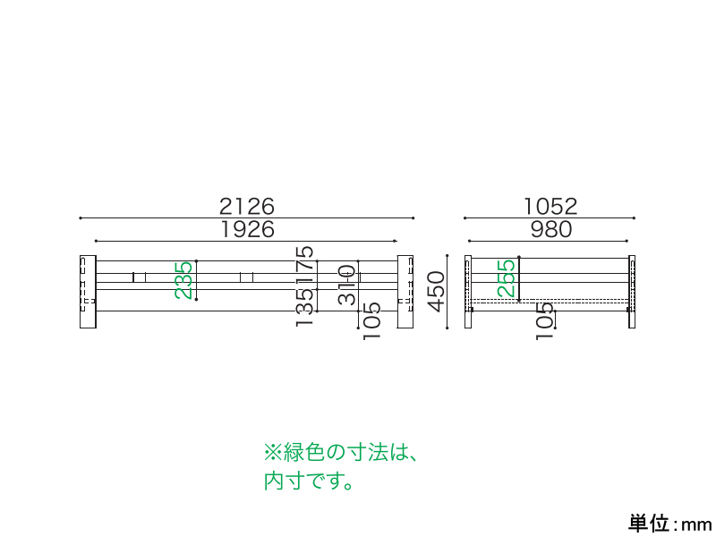 ラークUP コンビベッド