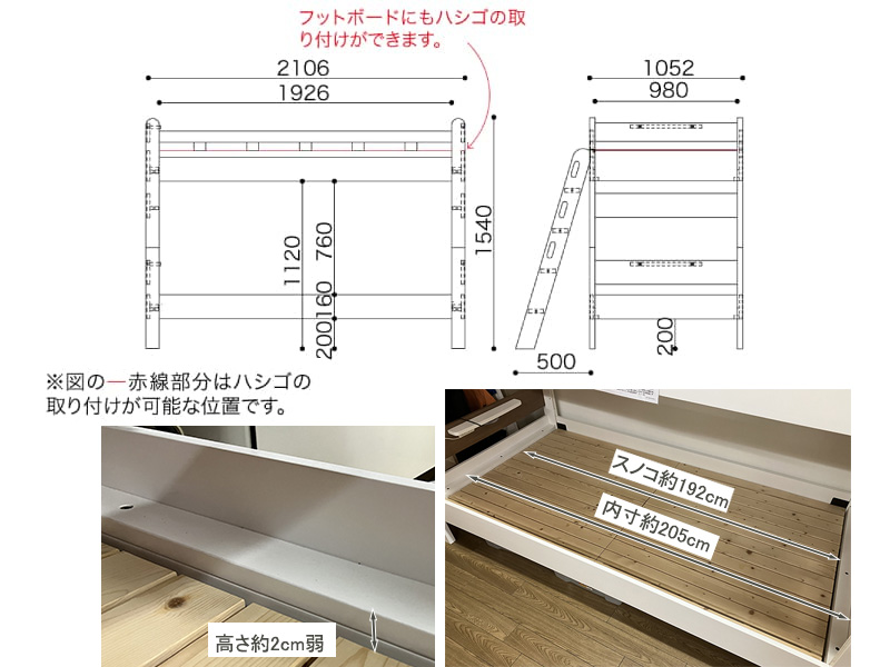 Nエリア 2段ベッド