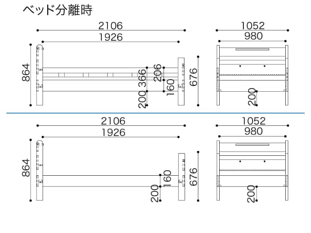 Nエリア 2段ベッド