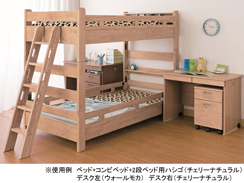 ラークUP 2段ベッド（ベッド+コンビベッド）専用ハシゴ