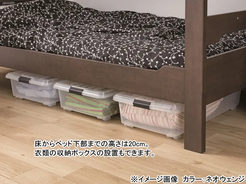 リール 2段ベッド