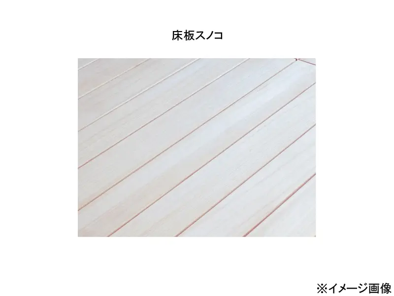 リール 2段ベッド
