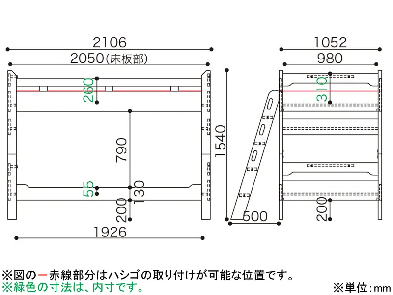 リール 2段ベッド