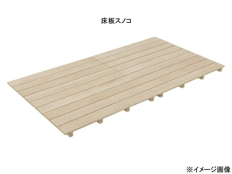 リール システムベッド