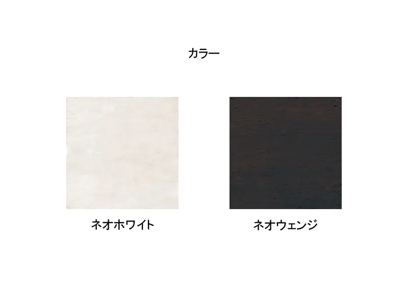 リール システムベッド