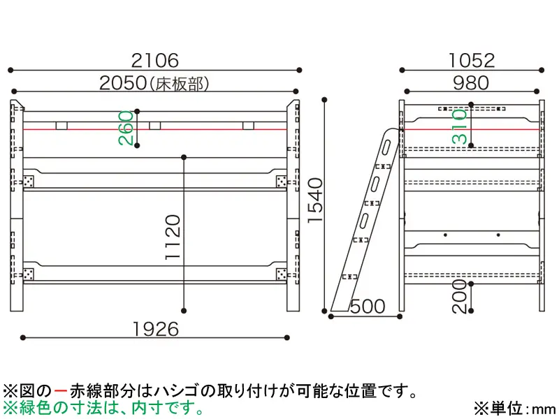 リール システムベッド