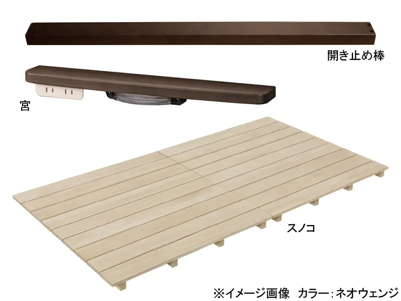 リール オプションセット（2段ベッドへ変更用）
