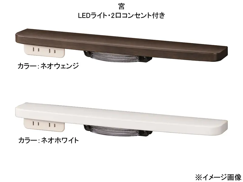 リール オプションセット（2段ベッドへ変更用）