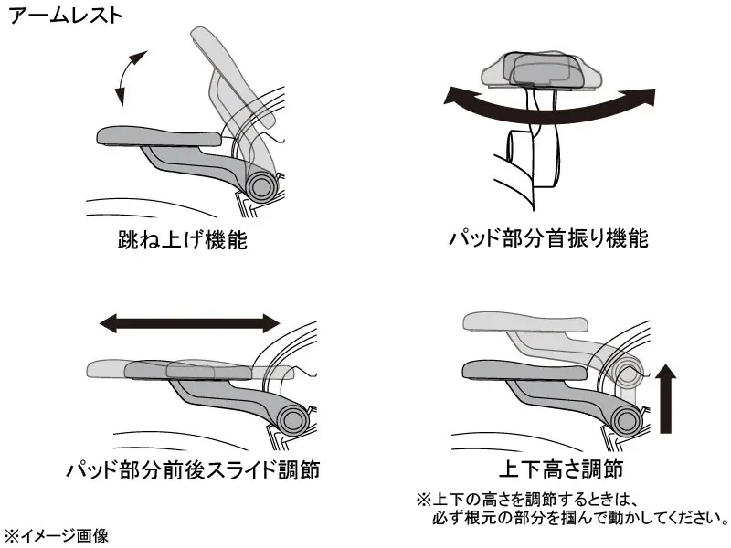 KG-2501 多機能チェア