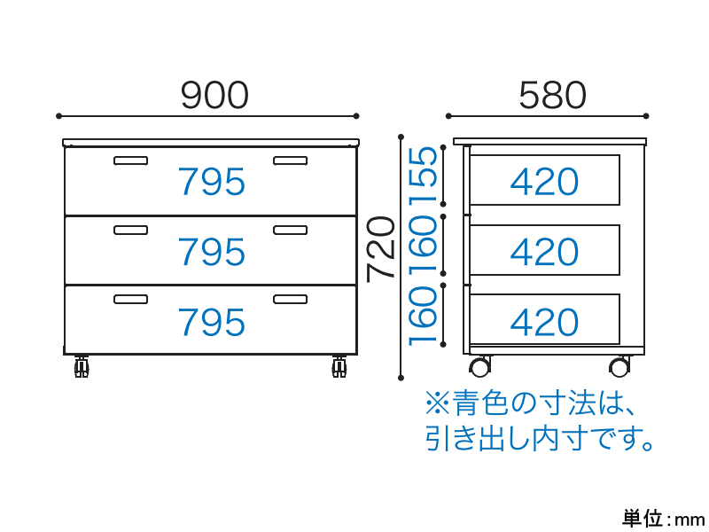 ラークUP チェスト