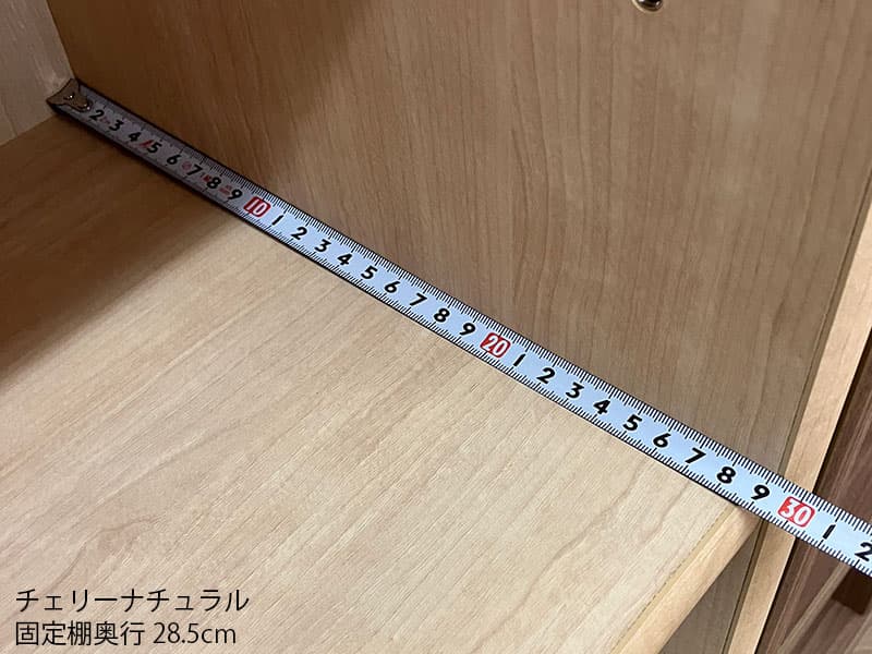 アコード  ハイタイプ本体 幅45cm～幅75cm