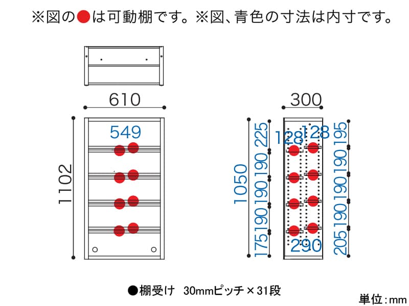 ニューエポックボード 60 オープンA（幅61cm）