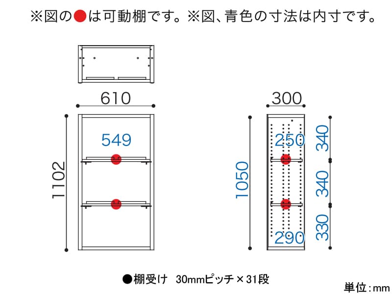 ニューエポックボード 60 オープンB（幅61cm）