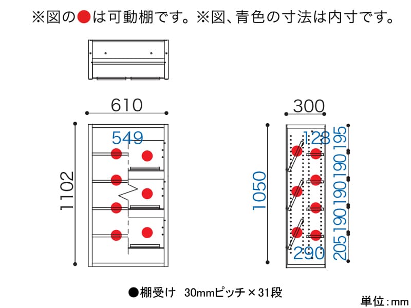 ニューエポックボード 60 オープンC（幅61cm）