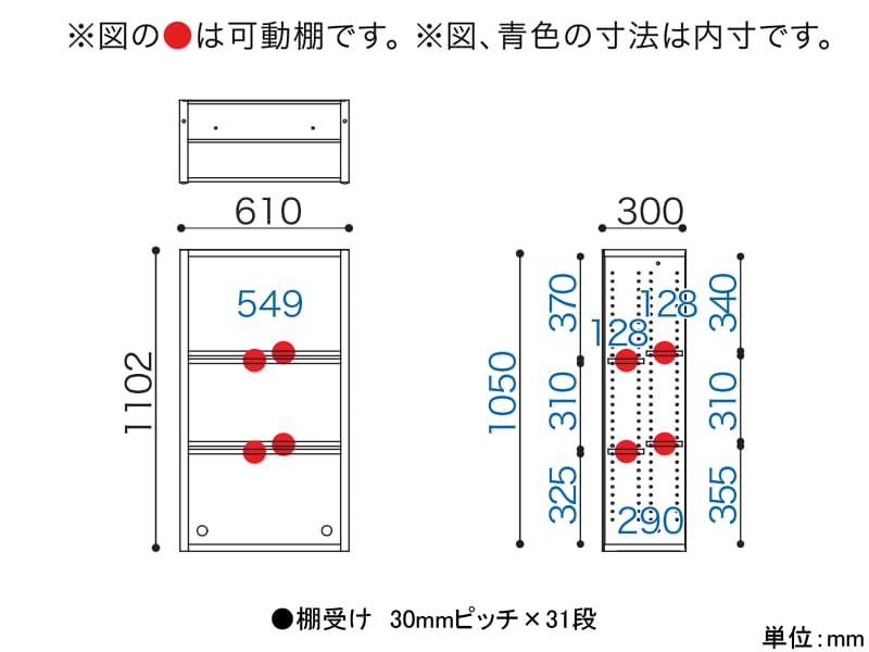 ニューエポックボード 60 オープンD（幅61cm）