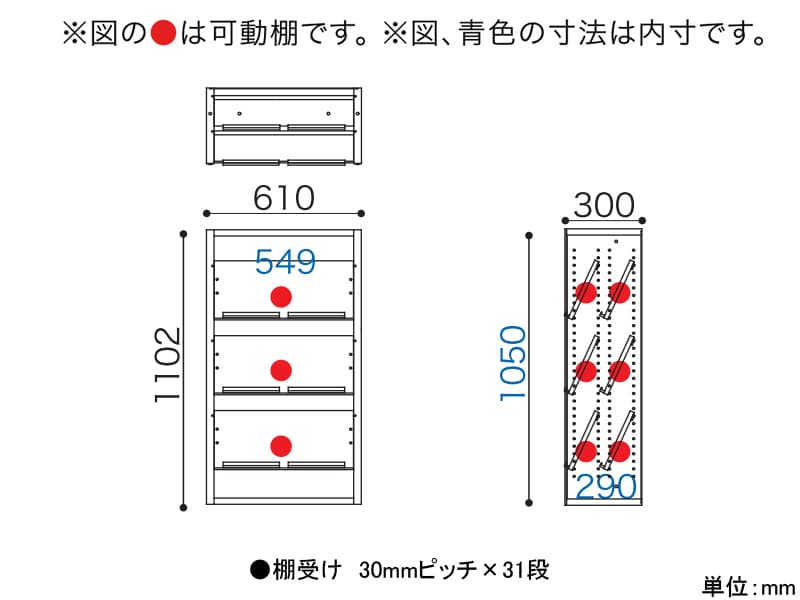 ニューエポックボード 60 オープンE（幅61cm）