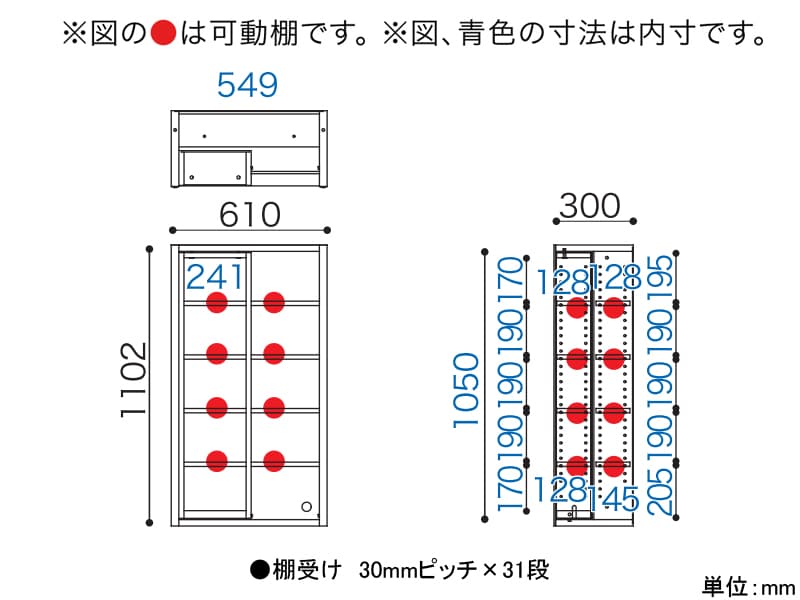 ニューエポックボード 60 スライドF（幅61cm）