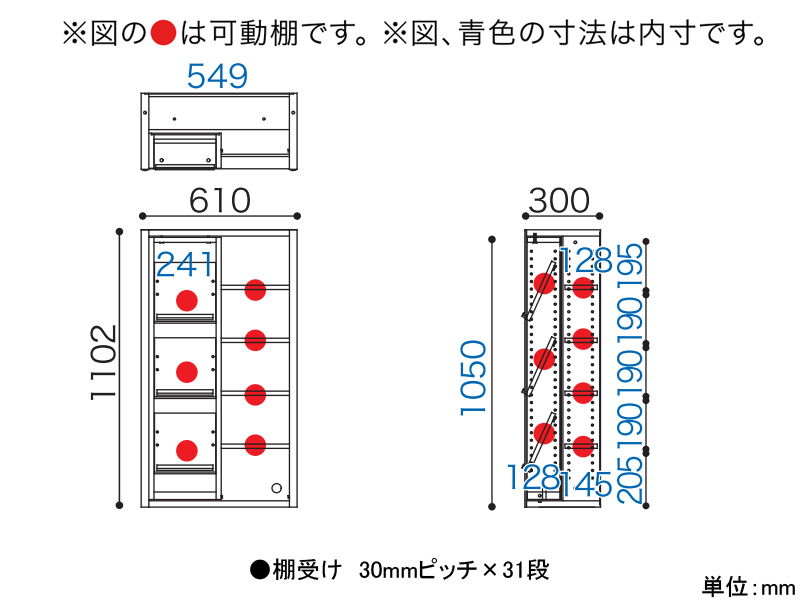 ニューエポックボード 60 スライドG（幅61cm）