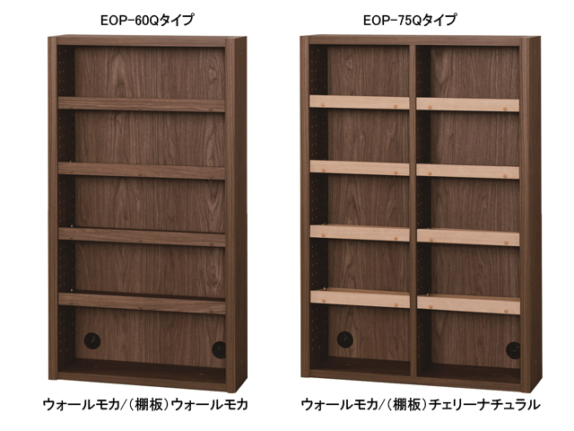 イソップオープンボード Qタイプ