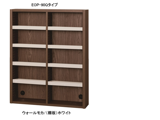 イソップオープンボード Qタイプ