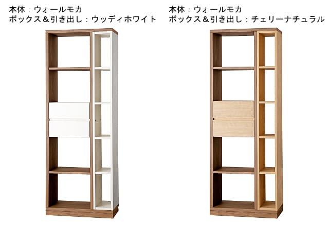 PS-70H パーティションシェルフ