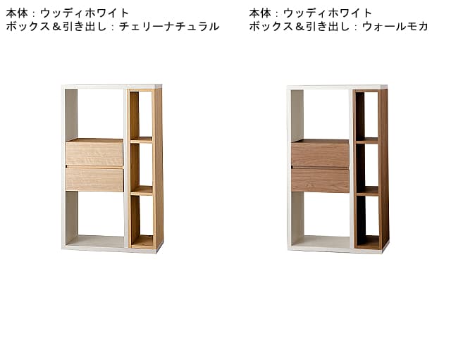 PS-70L パーティションシェルフ