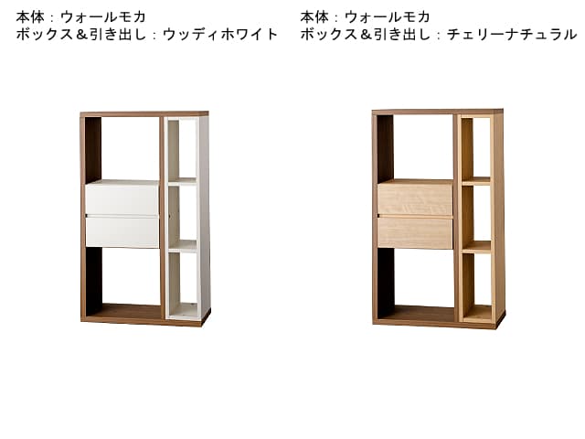 PS-70L パーティションシェルフ