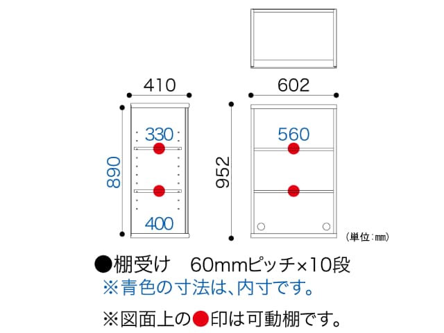 ニューオファー NOF-60 オープン書棚