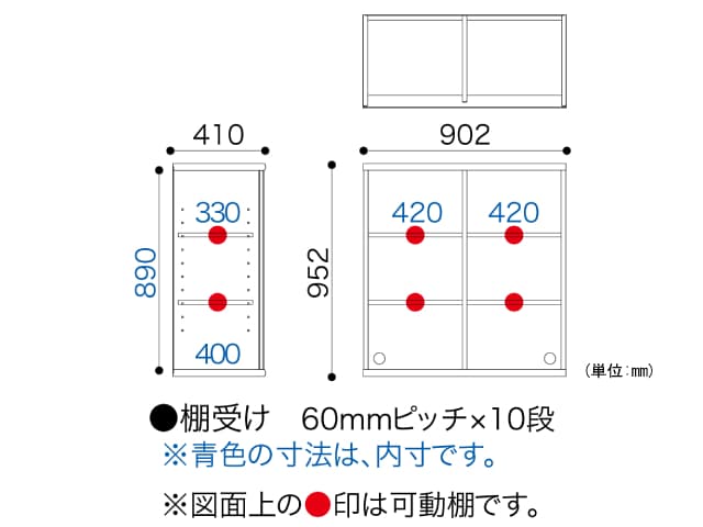 ニューオファー NOF-90 オープン書棚