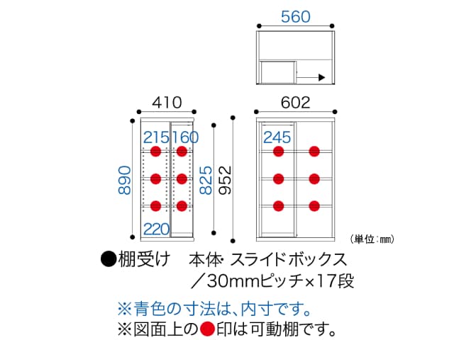 ニューオファー NOF-60 スライドオープン書棚