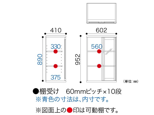 ニューオファー NOF-60 開戸書棚