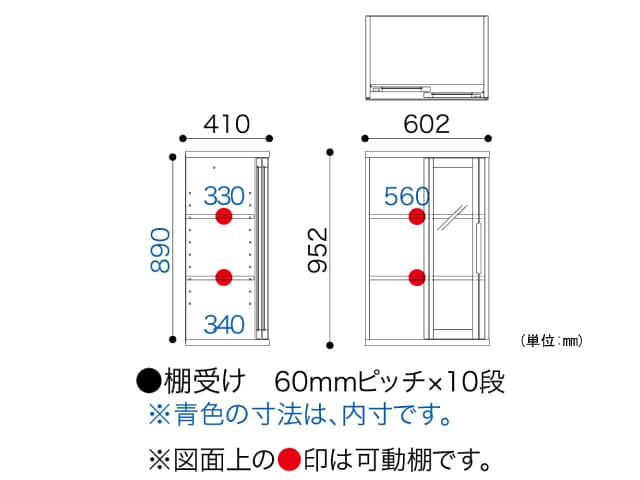 ニューオファー NOF-60 引戸書棚