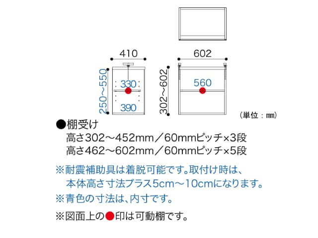 ニューオファー NOF-60 特注上置