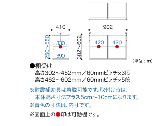 ニューオファー NOF-90 特注上置