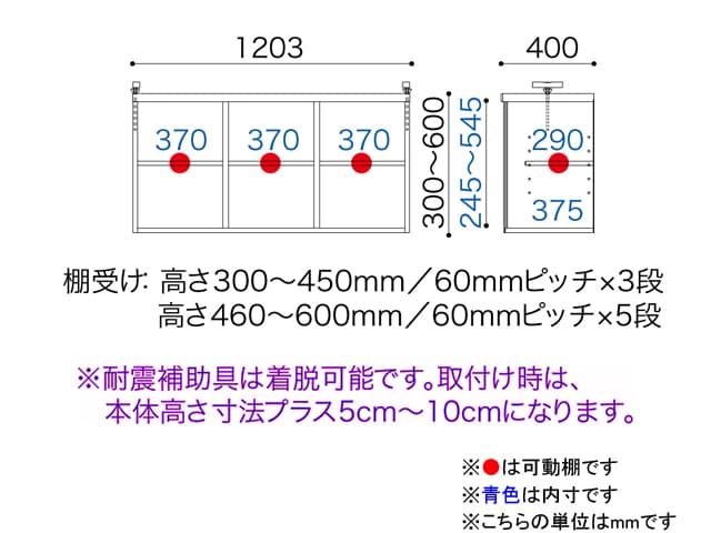 ベーシックボード BB-120 特注上置