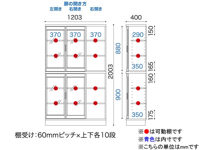 ベーシックボード BB-120H ハイタイプ書棚