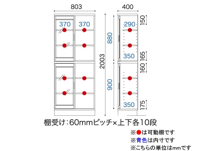 ベーシックボード BB-80H ハイタイプ書棚