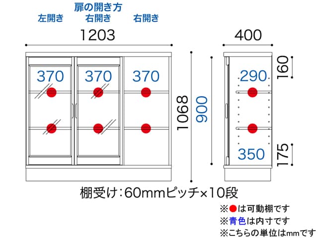 ベーシックボード BB-120L ロータイプ書棚