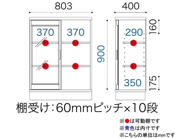 ベーシックボード BB-80L ロータイプ書棚