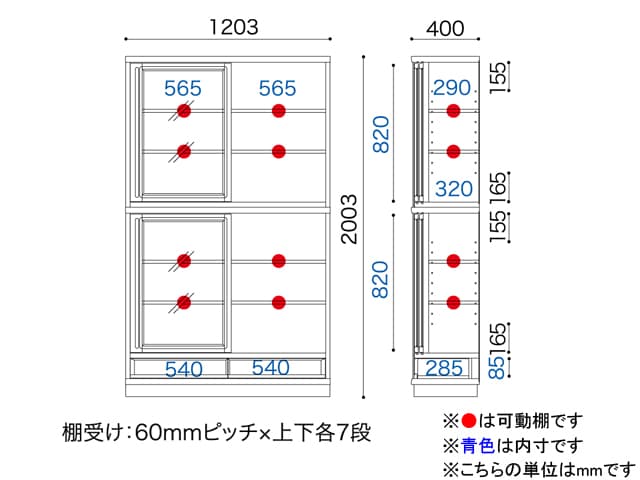 スペースボード SP-120H ハイタイプ書棚