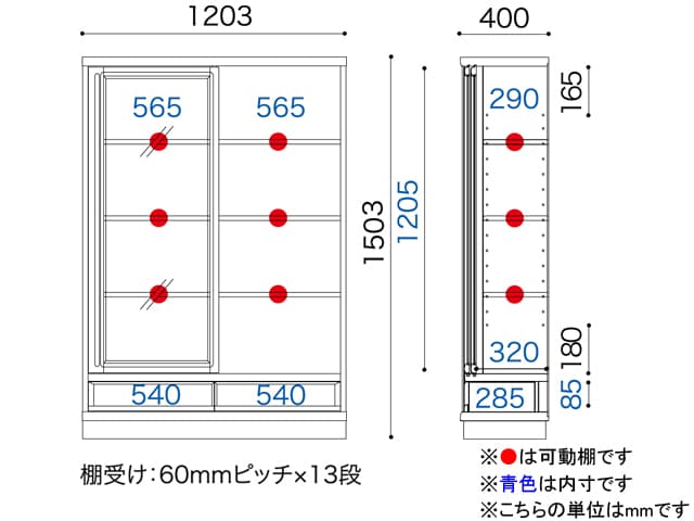 スペースボード SP-120L ロータイプ書棚