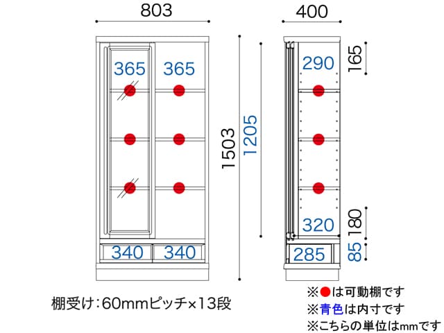 スペースボード SP-80L ロータイプ書棚