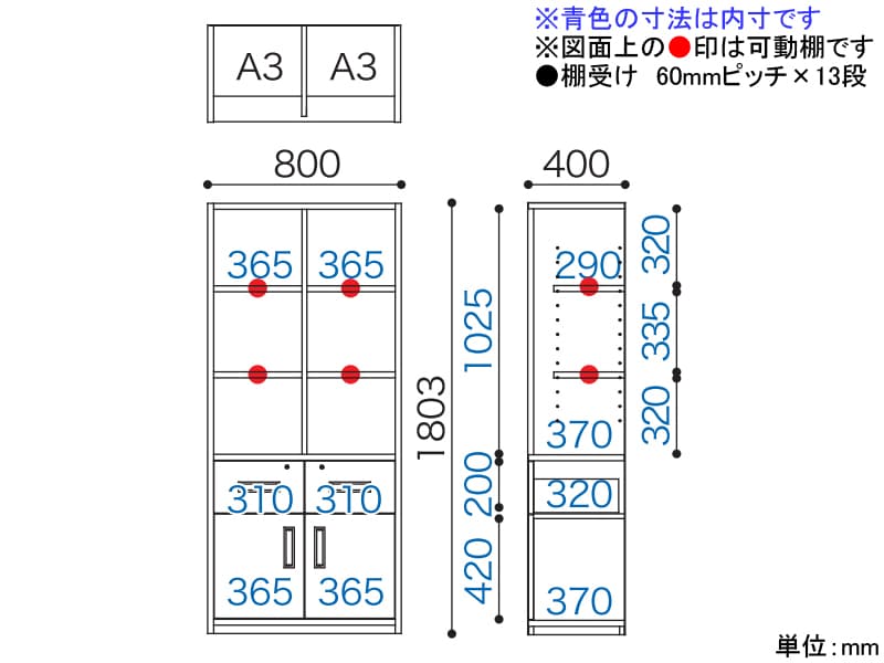 COM-5 C5B-80 オープン書棚