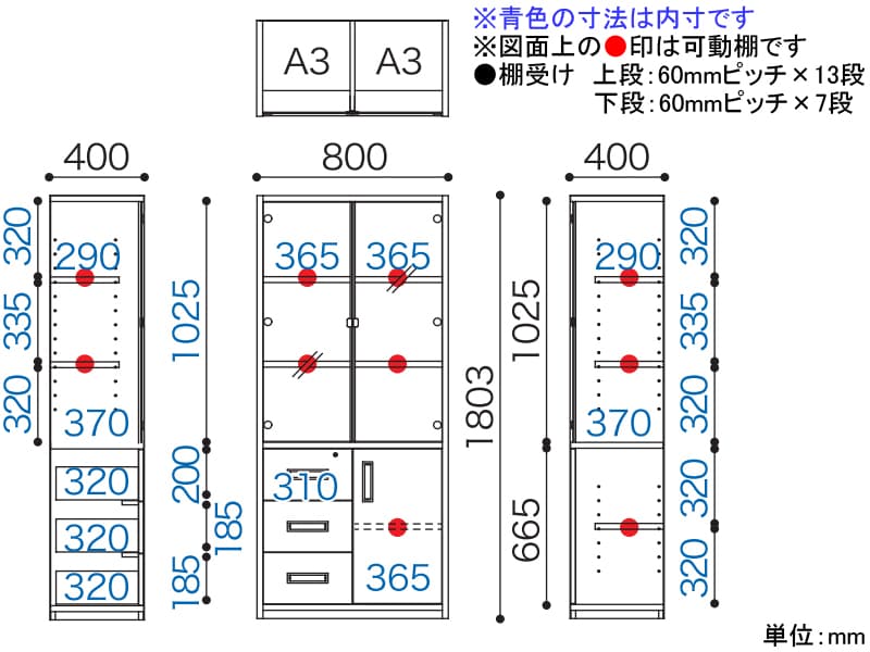 COM-5 C5B-80 ガラス書棚