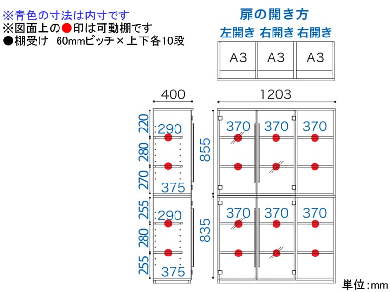 COM-1 C1B-120H 書棚