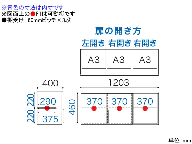 COM-1 C1B-120 上置