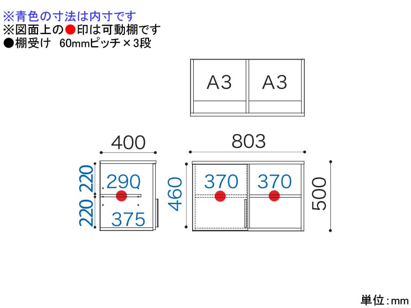 COM-1 C1B-80 上置