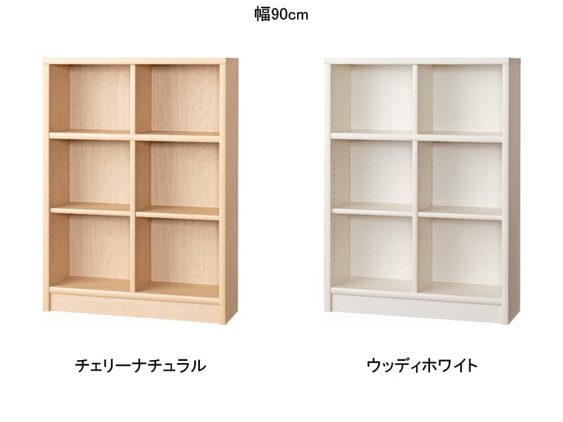 アコード ミドルタイプ本体 幅90・105・120cm