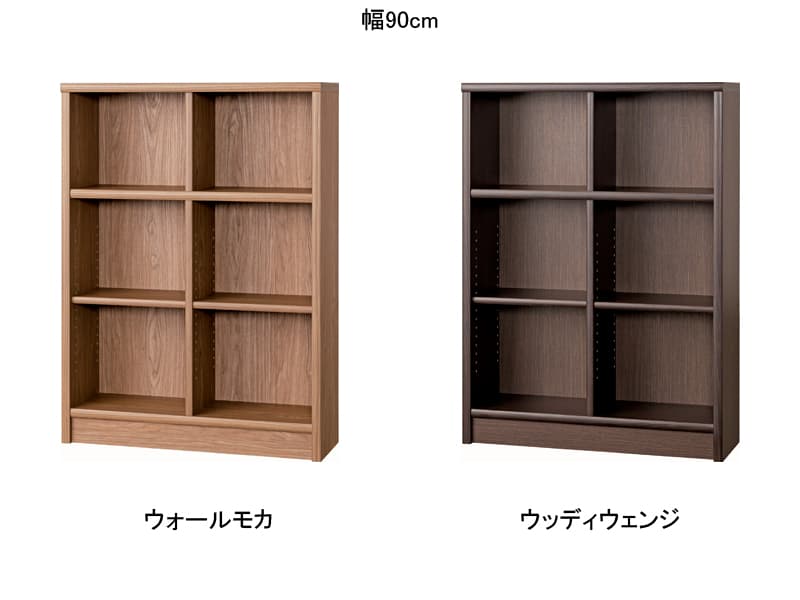 アコード ミドルタイプ本体 幅90・105・120cm